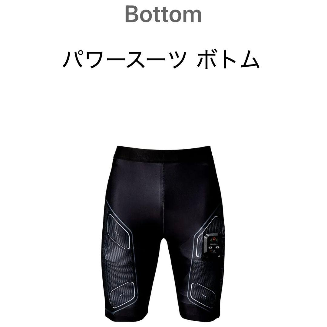 SIXPAD Powersuit ボトムス