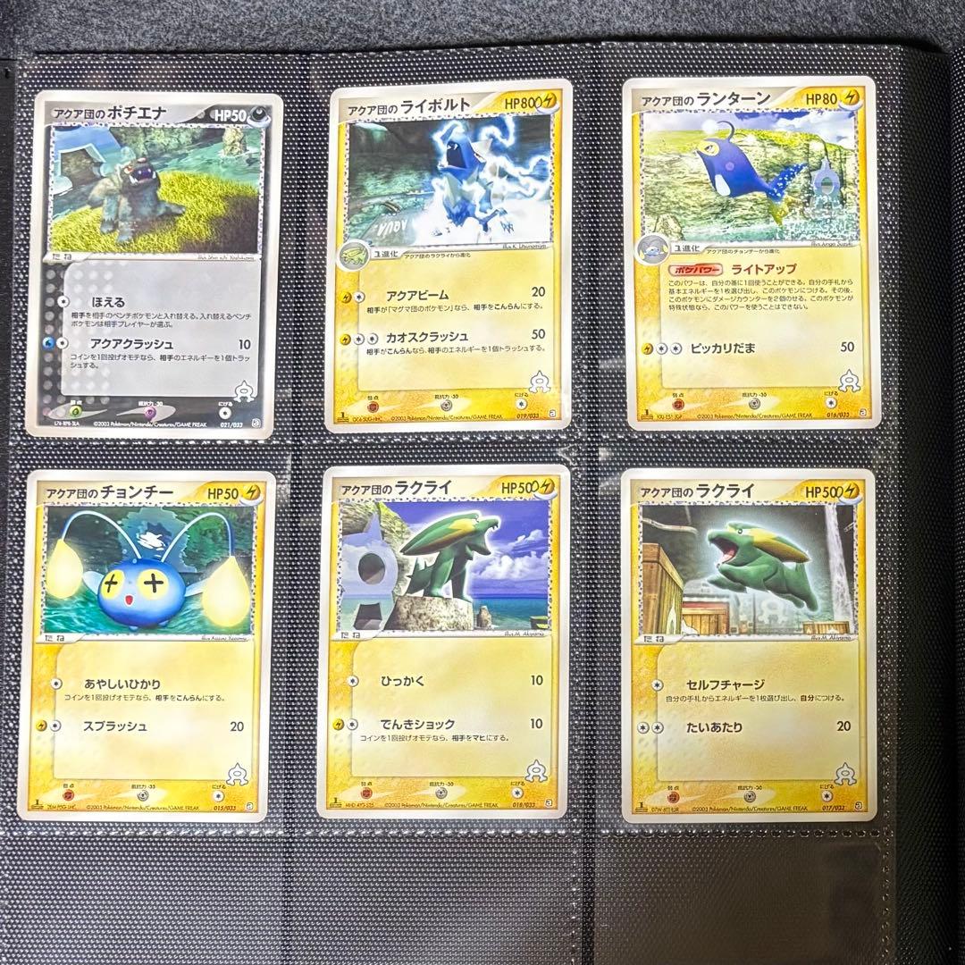 ポケモンカード 2003年　まとめ売り セット