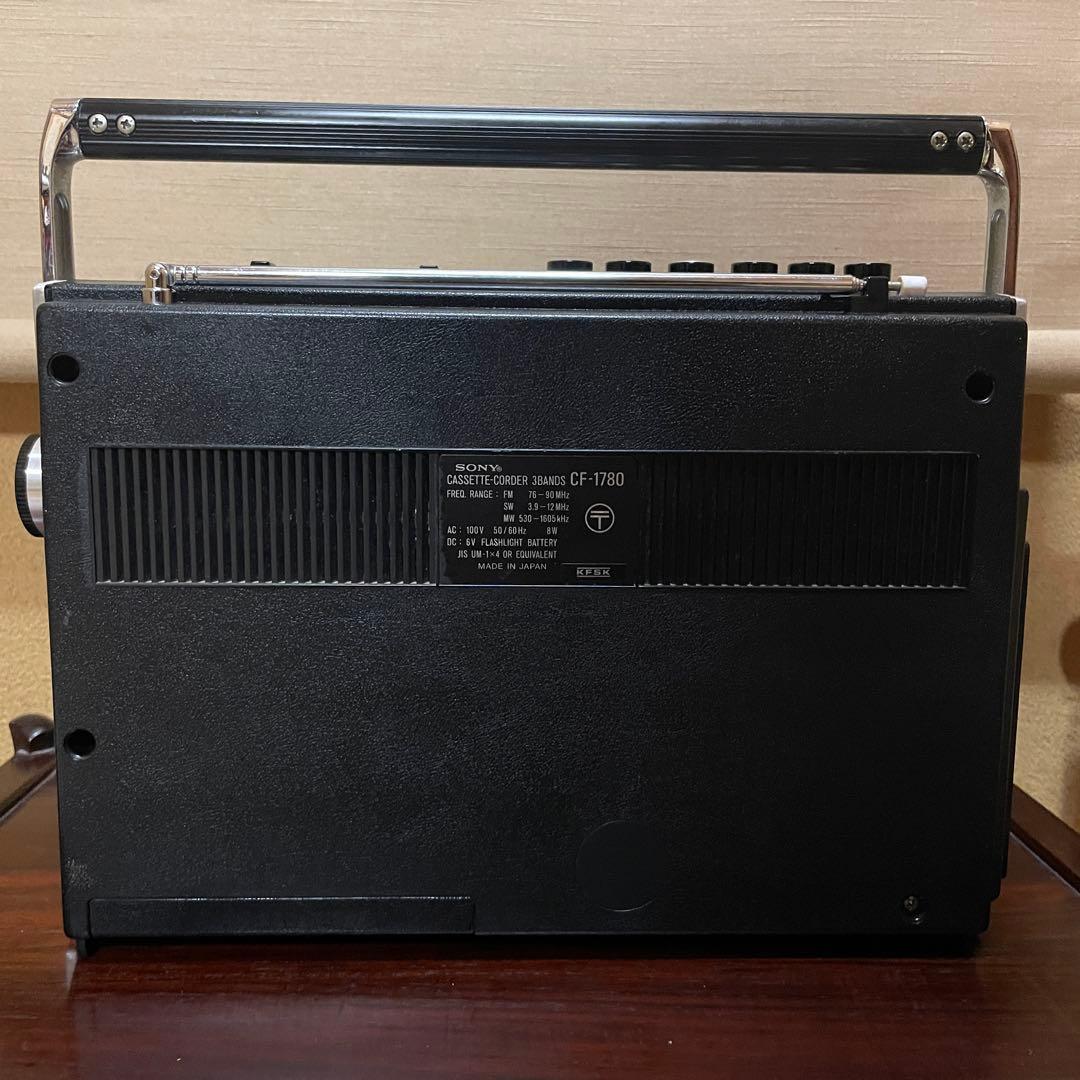 SONY／ソニー／ラジカセ／CF-1780／メンテナンス済み／メンテセット付