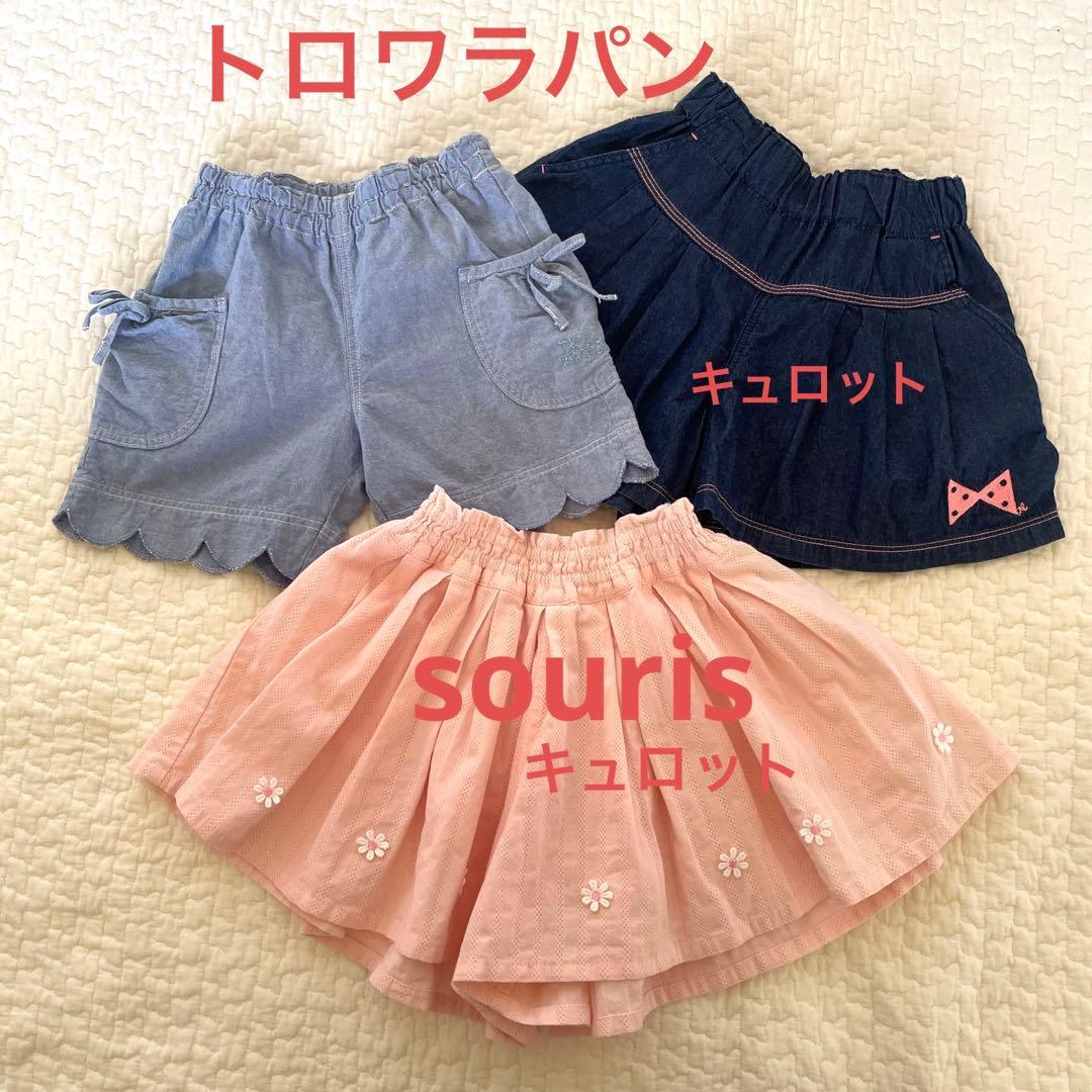 女の子まとめ売り20点100 ニットプランナーKP トロワラパン souris