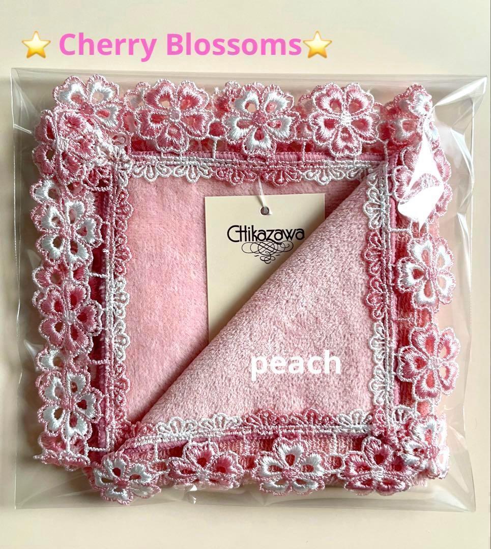 きく様 リクエスト 5点 まとめ商品