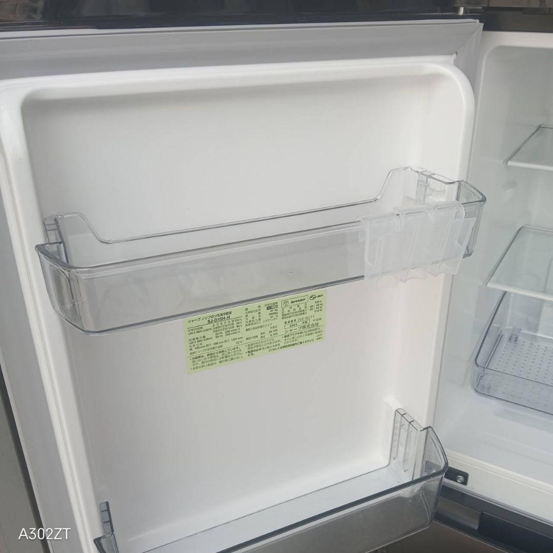 1620あこ様　SHARP　最新モデル　冷蔵庫　152L