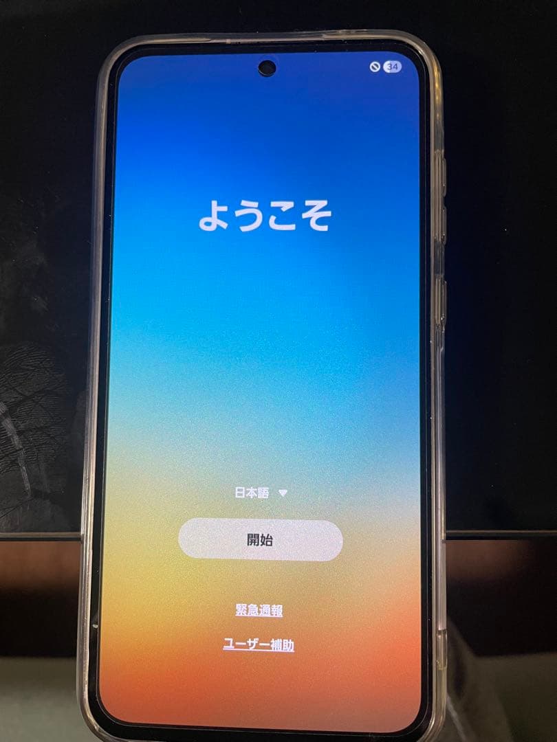 スマートフォン本体 Samsung Galaxy A55 5G SC-53E