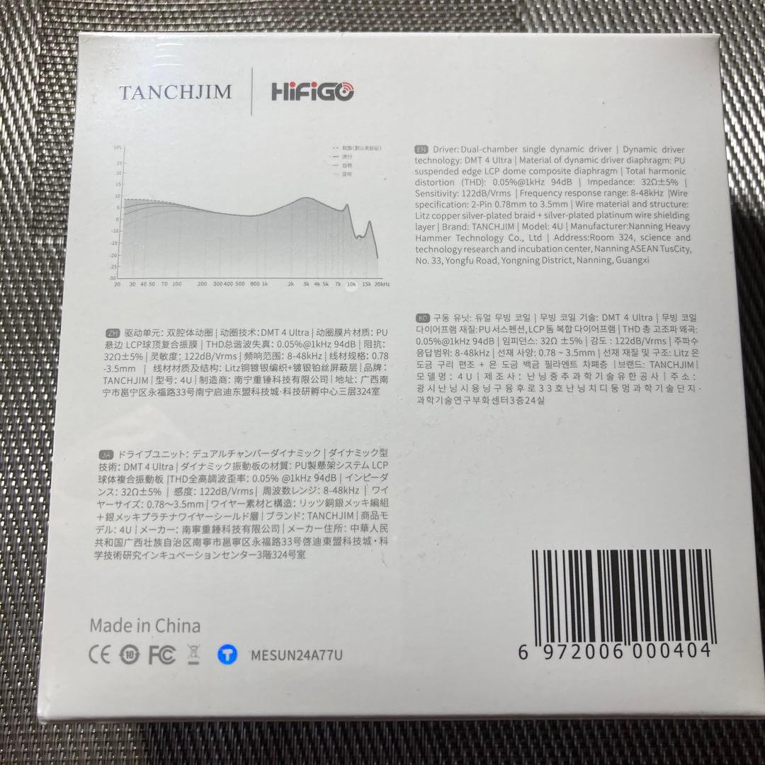 【新品・未開封】TANCHJIM 4U 有線イヤホン