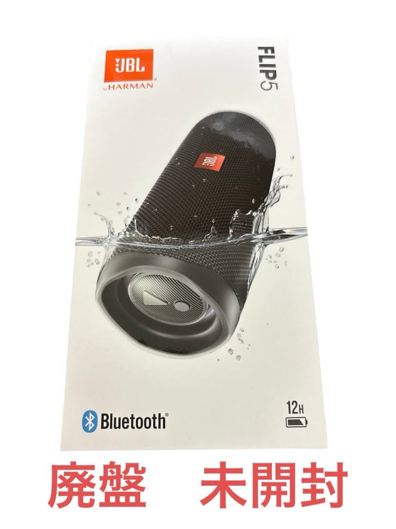 廃番 JBL FLIP5 ブラック JBL FLIP5BLK スピーカー