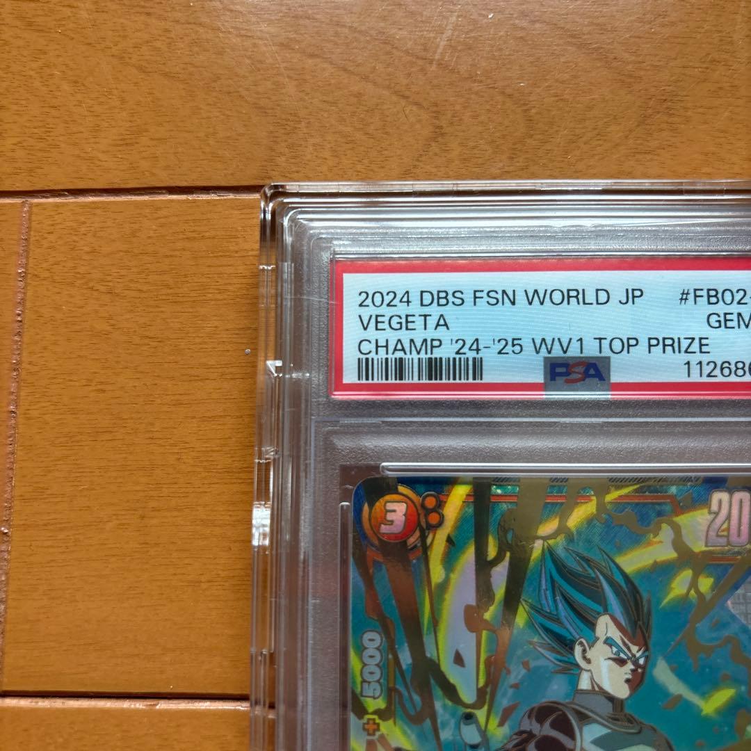 ベジータ - Chanmpionship WAVE1 BEST32 SR ★ …