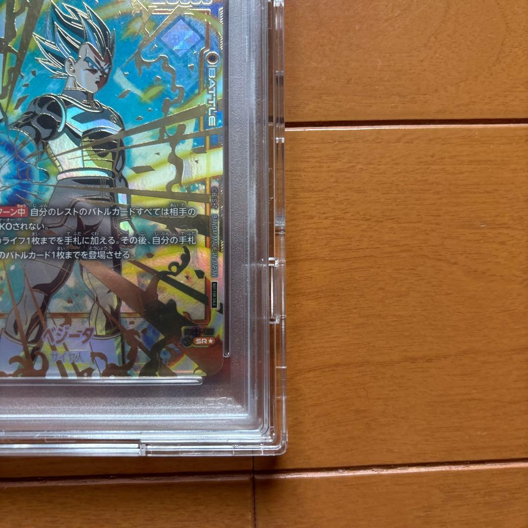 ベジータ - Chanmpionship WAVE1 BEST32 SR ★ …