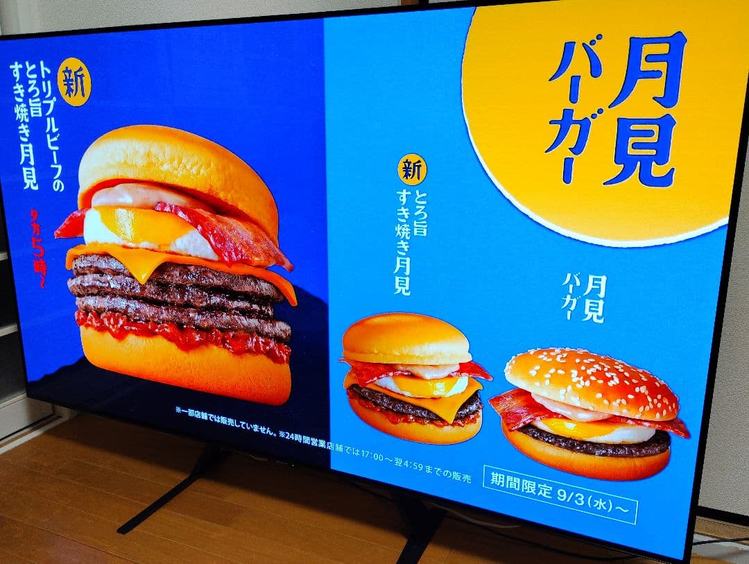 【諭さま】シャープ アクオス 4K有機ELテレビ 65インチ 4T-C65DQ1