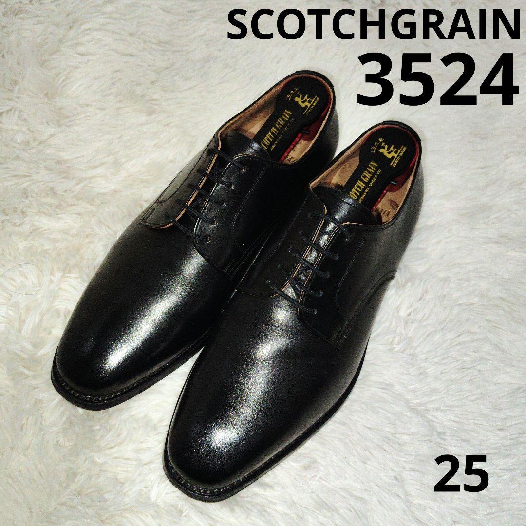 【極美品】スコッチグレイン　3524　アシュランス　プレーントウ　黒　25