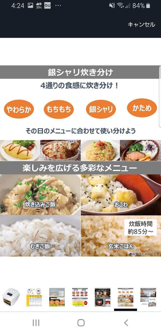 ☆2020年製☆パナソニック圧力IH炊飯器 バックライト液晶画面 Wおどり炊き
