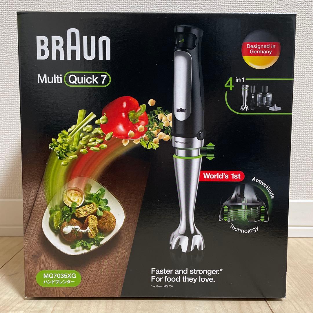 BRAUN Multi Quick 7 ハンドブレンダー