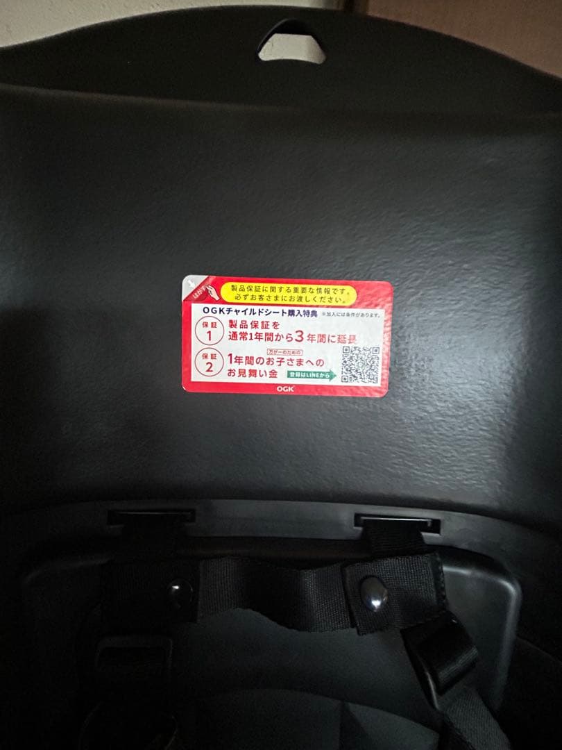 ヘッドレスト付きカジュアルリアキッズシート　1ヶ月使用の美品