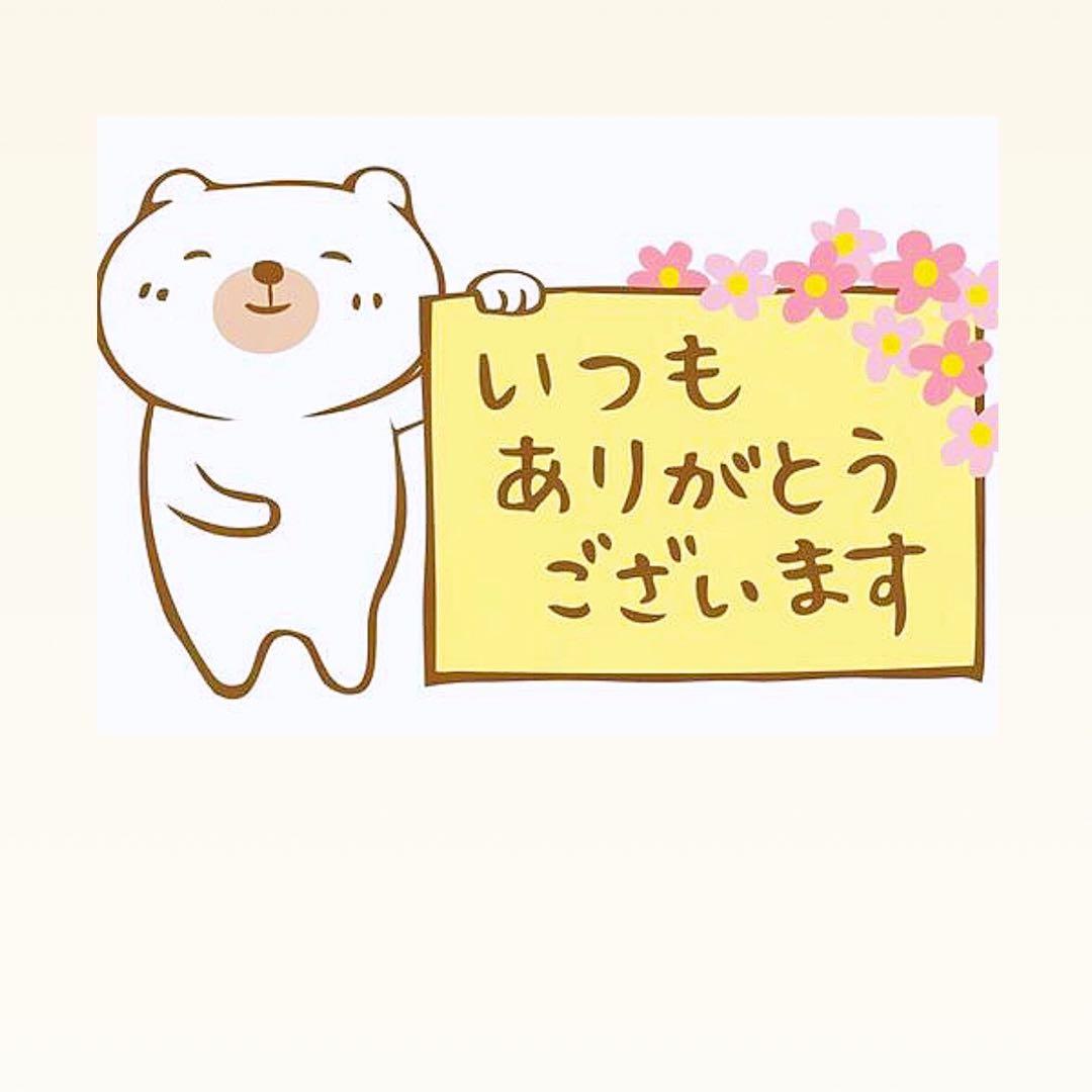 おねすと