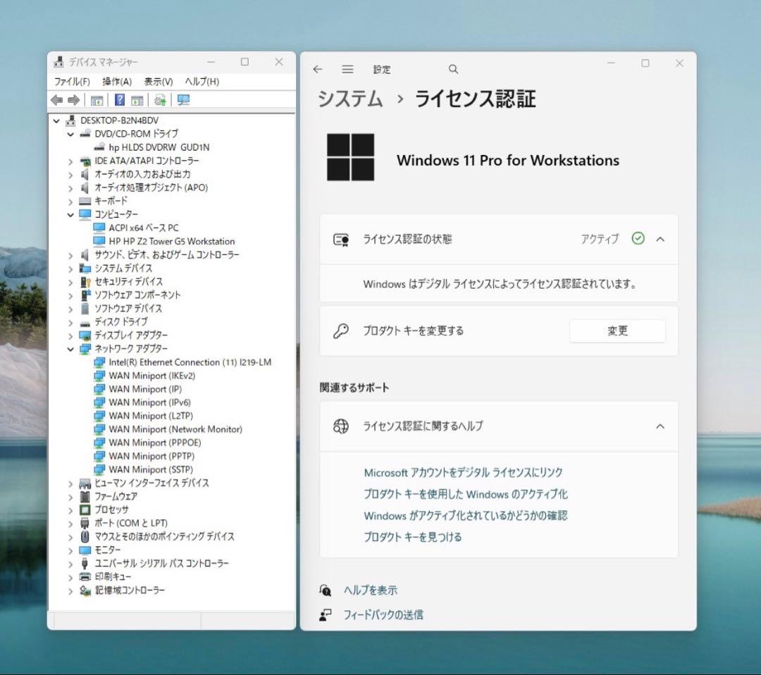 ベアボーン状態のHP Z2 Tower G5 Workstation★125W可