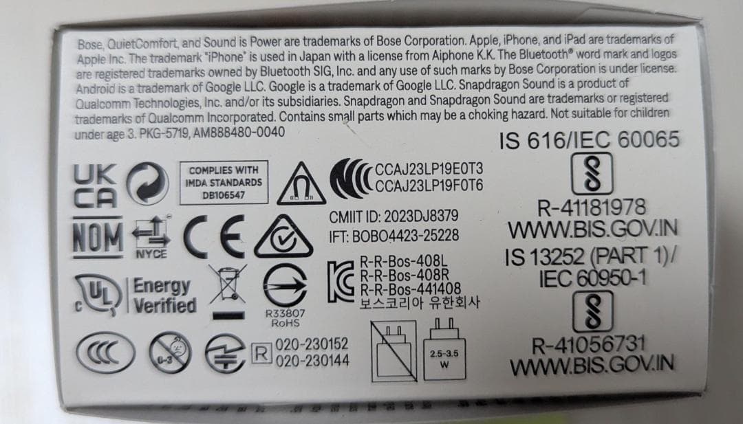 【新品★未開封】Bose quietcomfort ultra earbuds