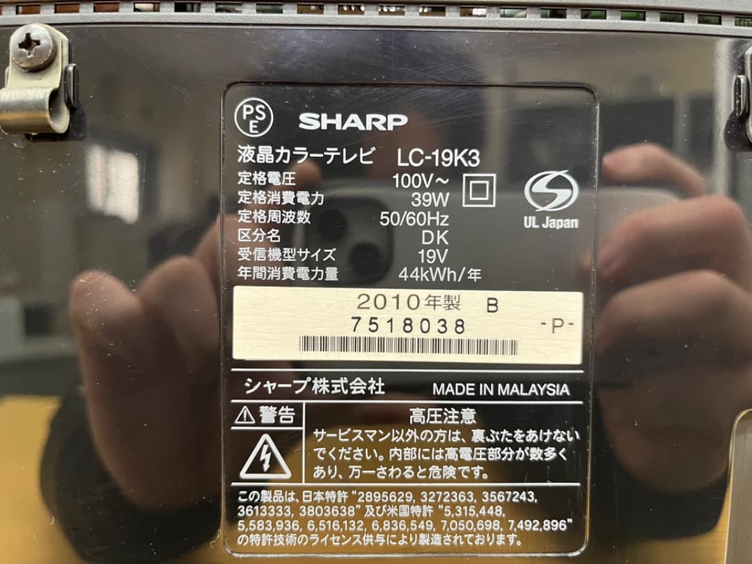 【美品】テレビ・レコーダーセット　SHARP　インターネット接続可　f702