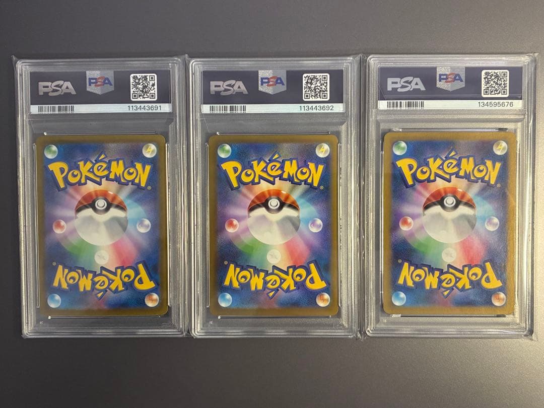 【PSA10】SAR ウガツホムラ　ウネルミナモ　タケルライコ　三犬