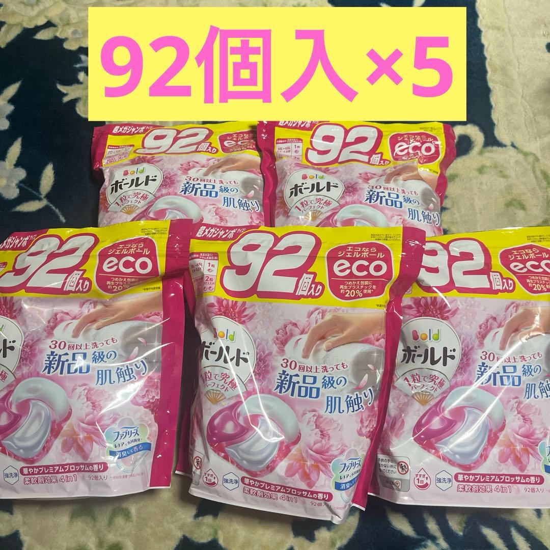 ボールド ジェルボール 4D 華やかプレミアムブロッサムの香り 92個×5個