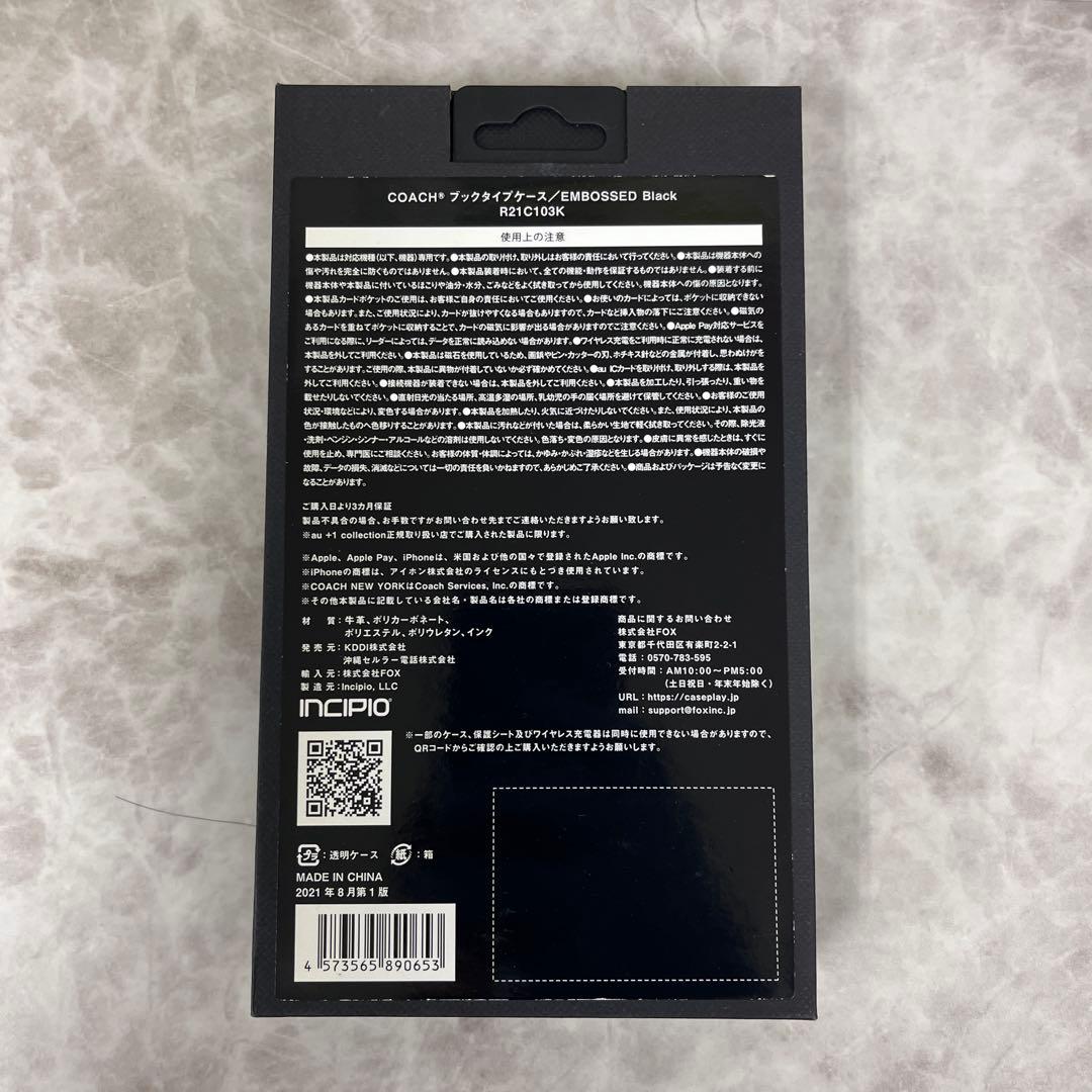 COACH iPhone 2021用手帳型ケース ブラック