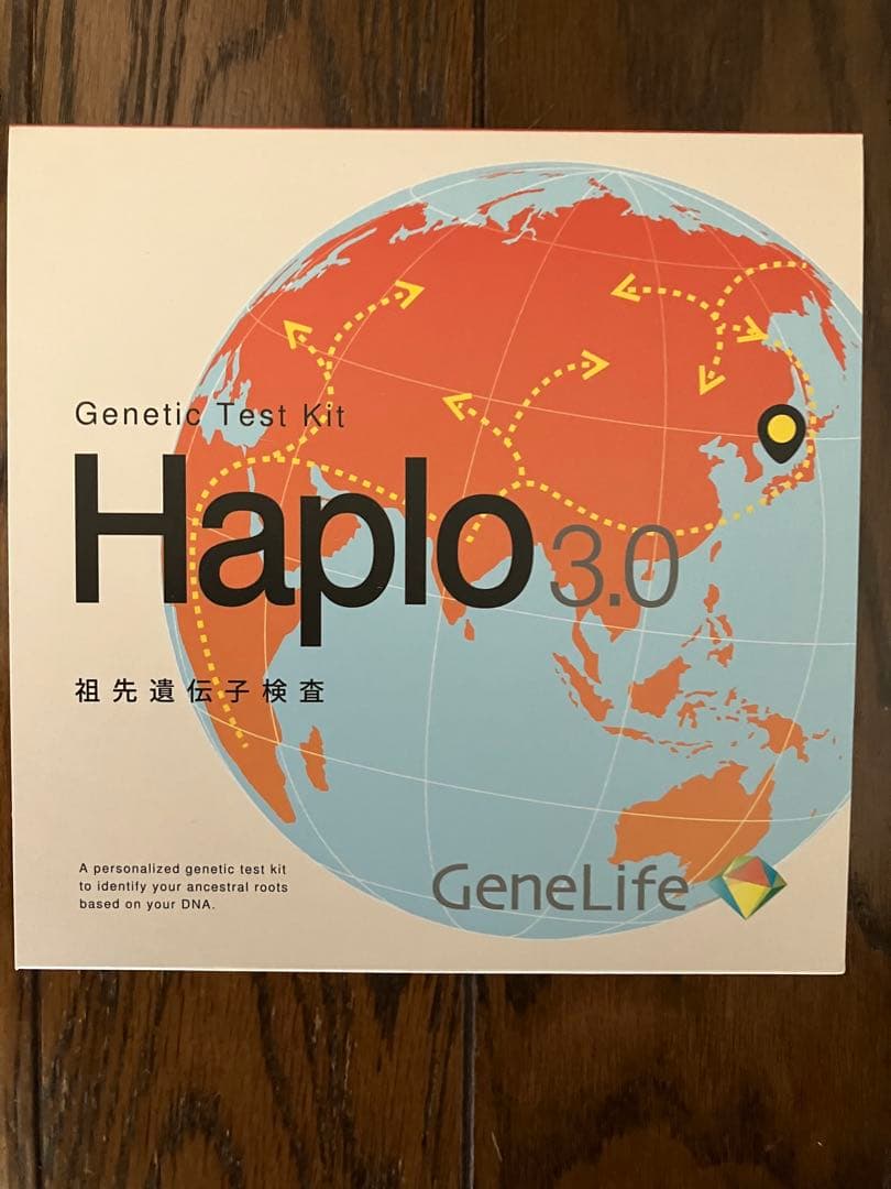 Haplo3.0 遺伝子検査キット