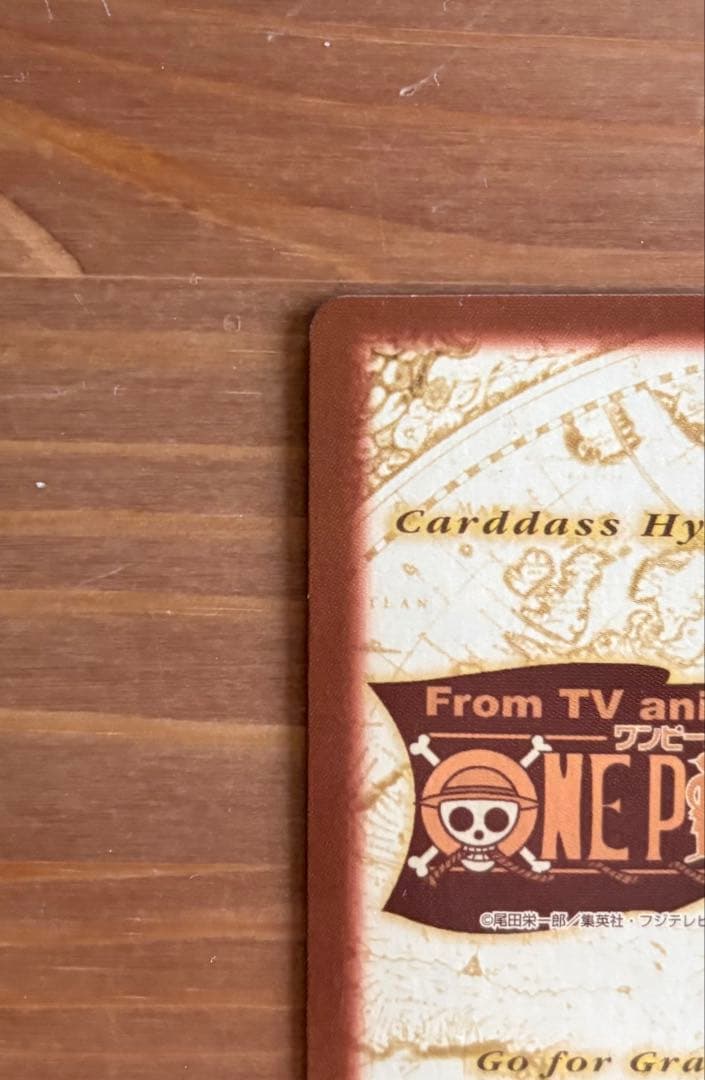 ワンピース ハイパーバトル S56 アルビダ 絶世の美貌 旧カード