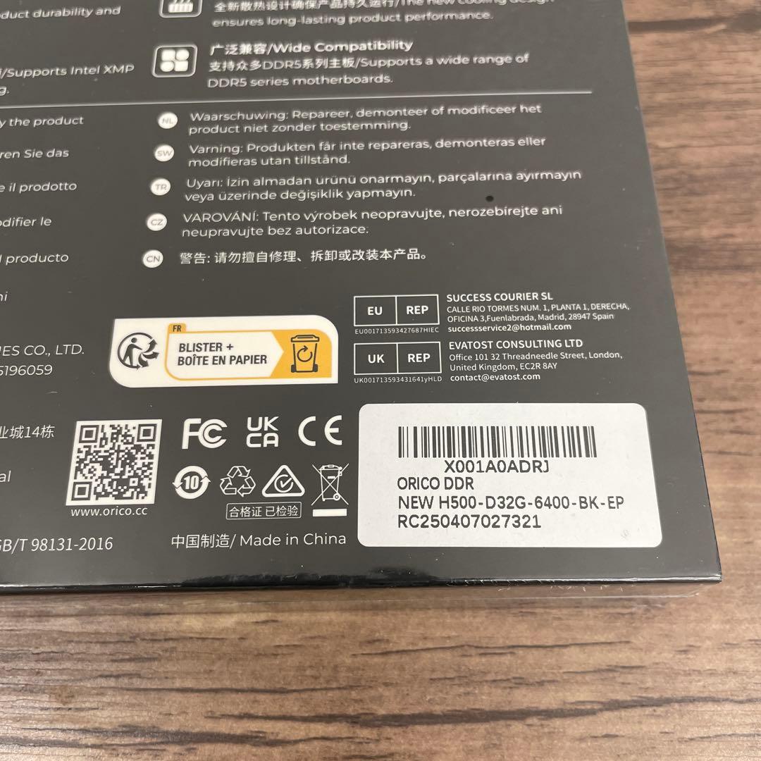 メモリー 11481 ORICO DDR5 32GB 6400MHz