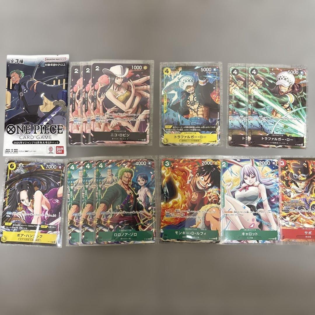 ワンピースカード　書籍系プロモ　まとめ売り