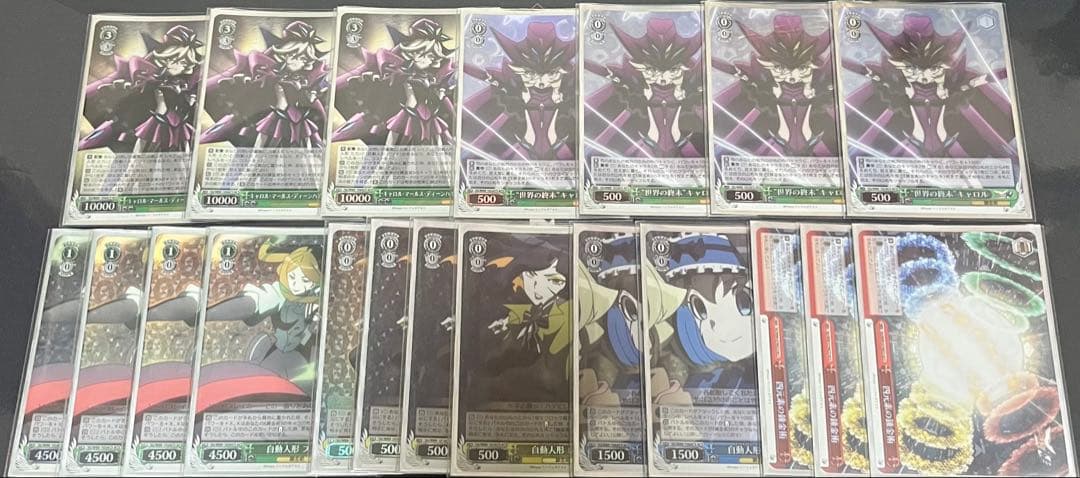 ヴァイスシュヴァルツ　シンフォギア ACS20枚セット