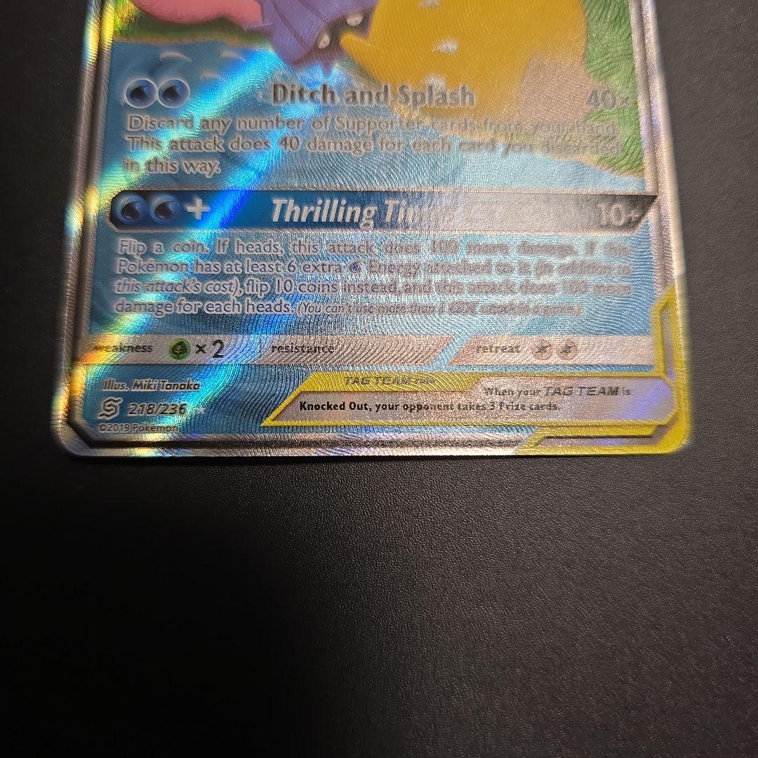 ヤドン&コダック GX 英語版