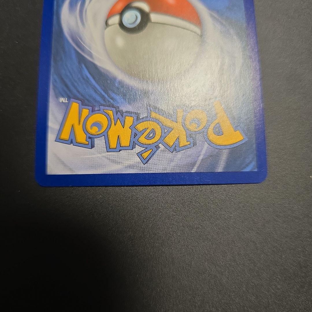 ヤドン&コダック GX 英語版