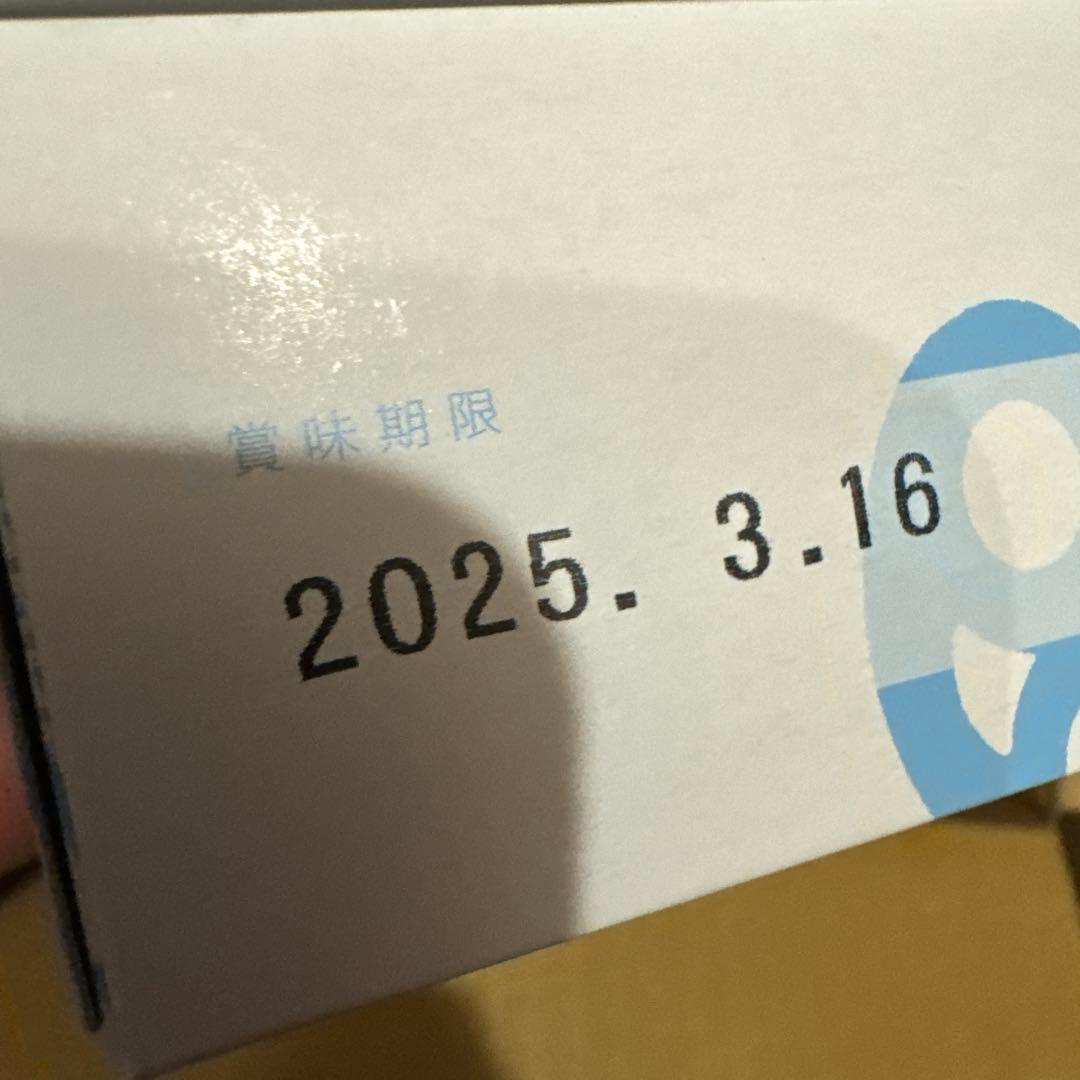 グミッツェル 30個入り　2箱