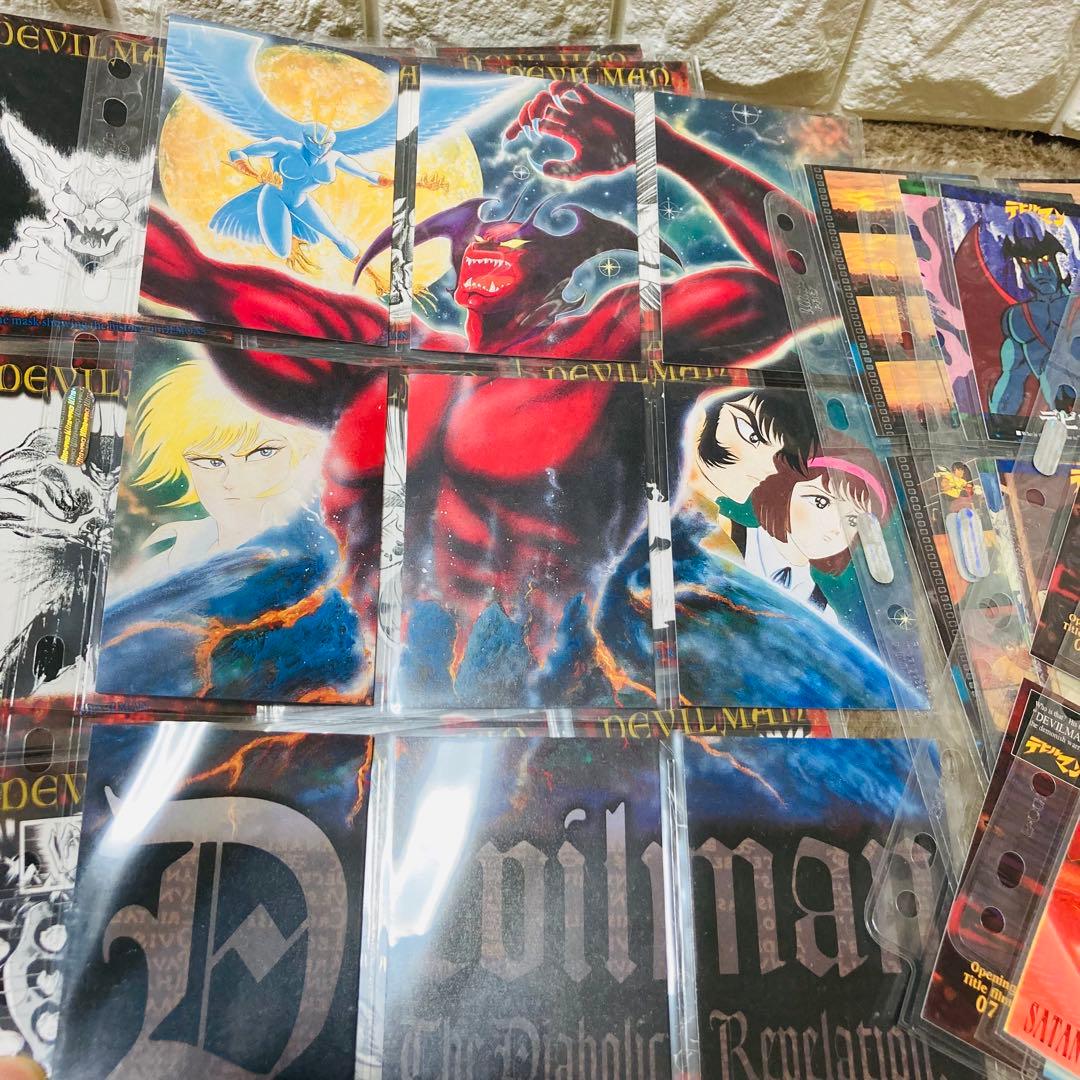 デビルマン　アマダ　トレーディングカード