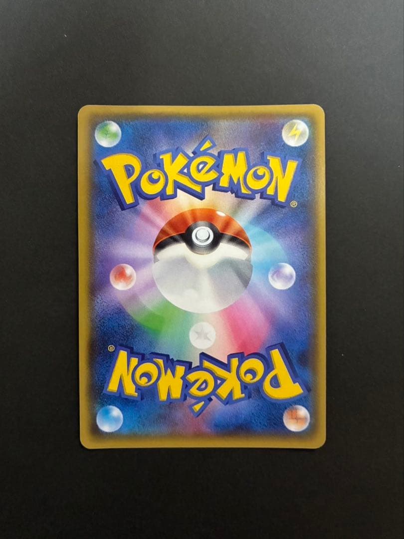 ポケモンカード ルギアEX 092/081 SR XY7 バンデットリング