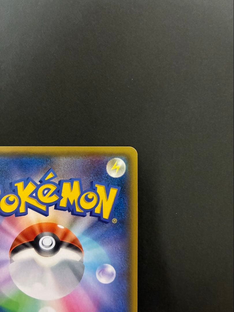 ポケモンカード ルギアEX 092/081 SR XY7 バンデットリング