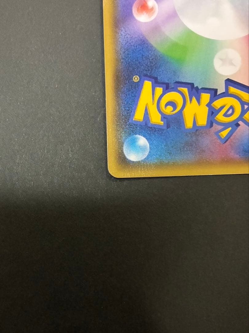 ポケモンカード ルギアEX 092/081 SR XY7 バンデットリング