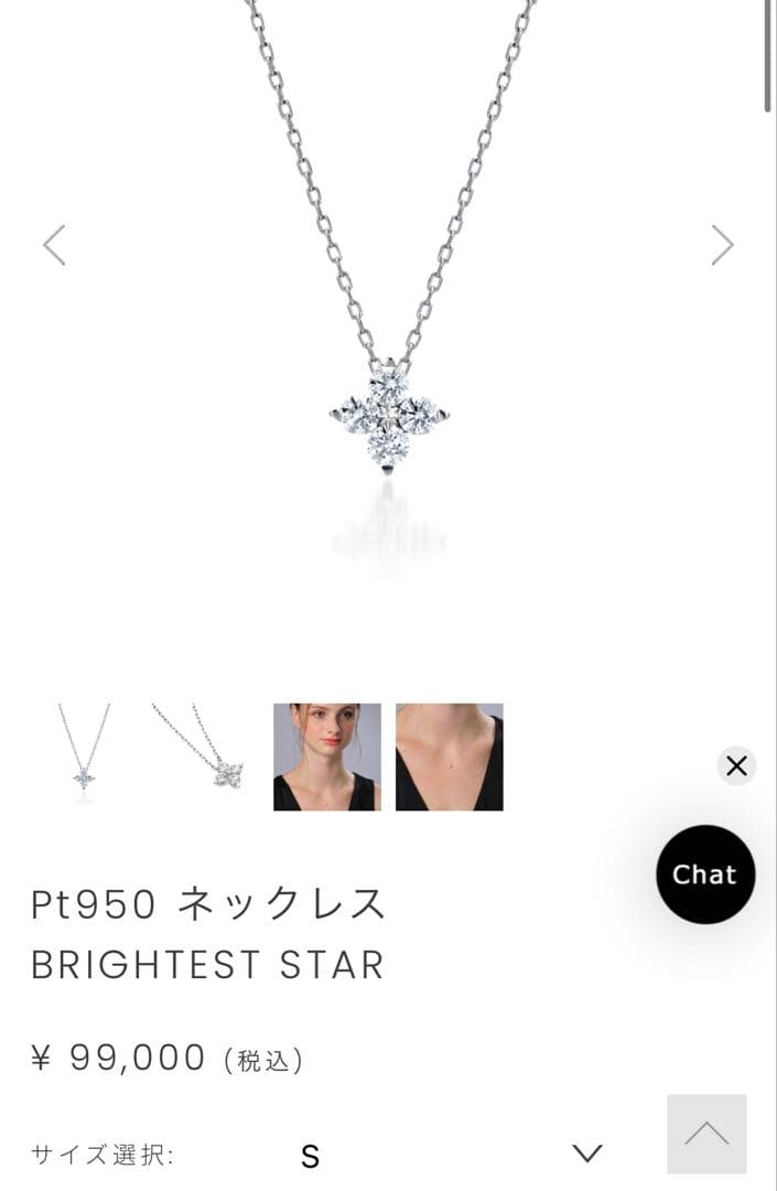 Pt950 ネックレス BRIGHTEST STAR