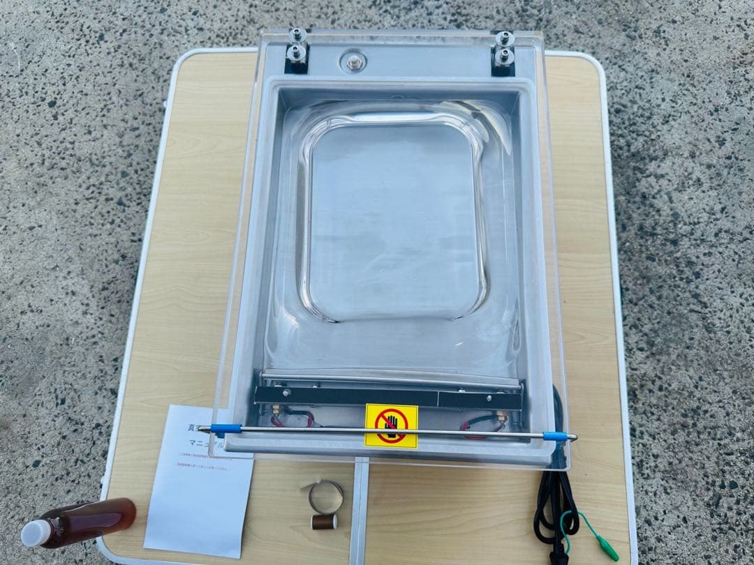 専用ページ真空包装機 業務用 真空パック機 100V DZ-260 チャンバー式