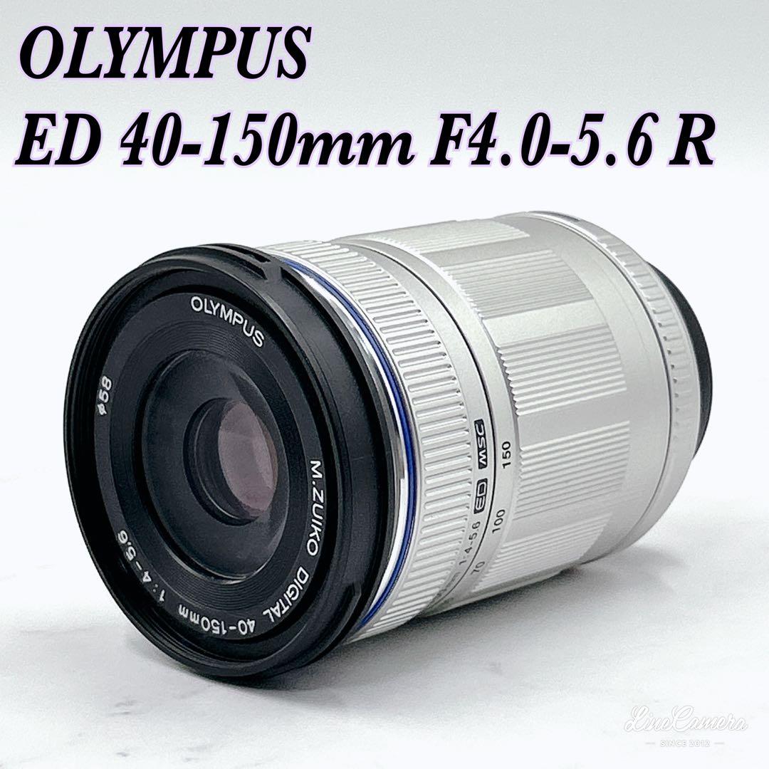 OLYMPUS オリンパス M.ZUIKO 40-150mm F4-5.6 R
