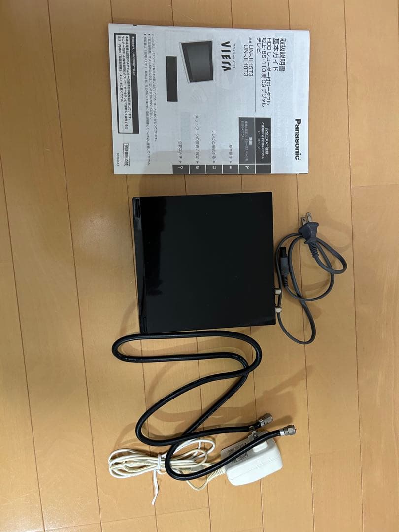 りりらら様　　パナソニック プライベートビエラ UN-JL15T3 HDD