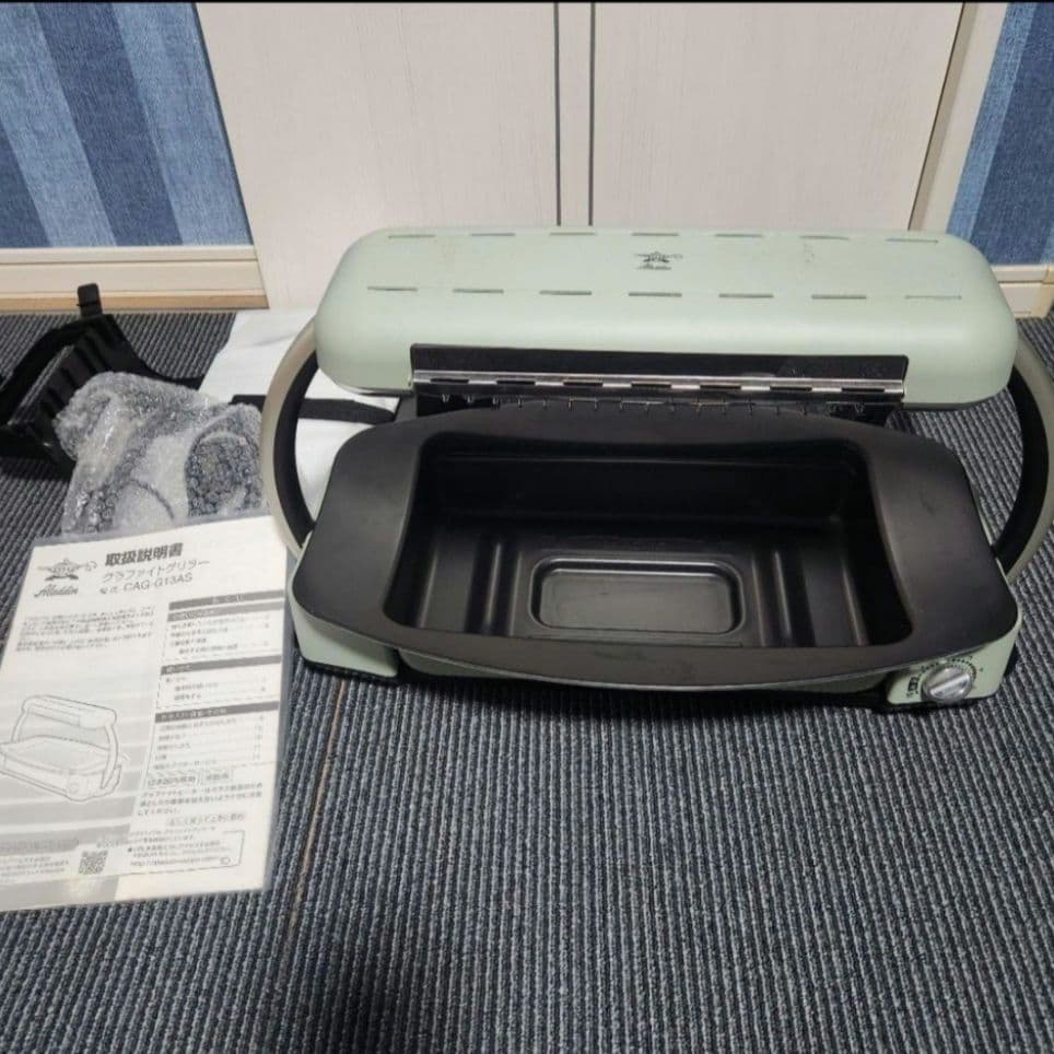 お値引きしました／アラジン／グラファイトグリラー／CAG-G13AS