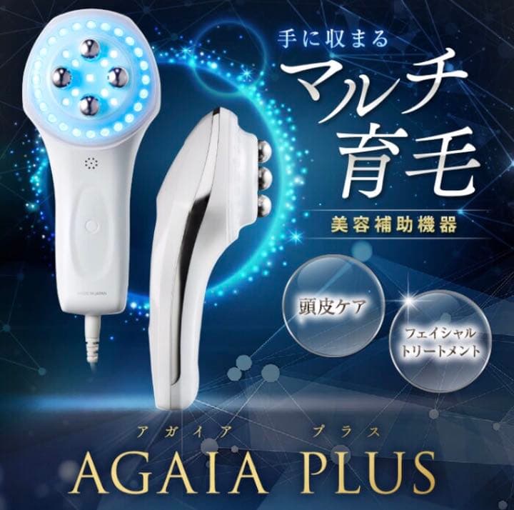 Agaia plus アガイアプラス