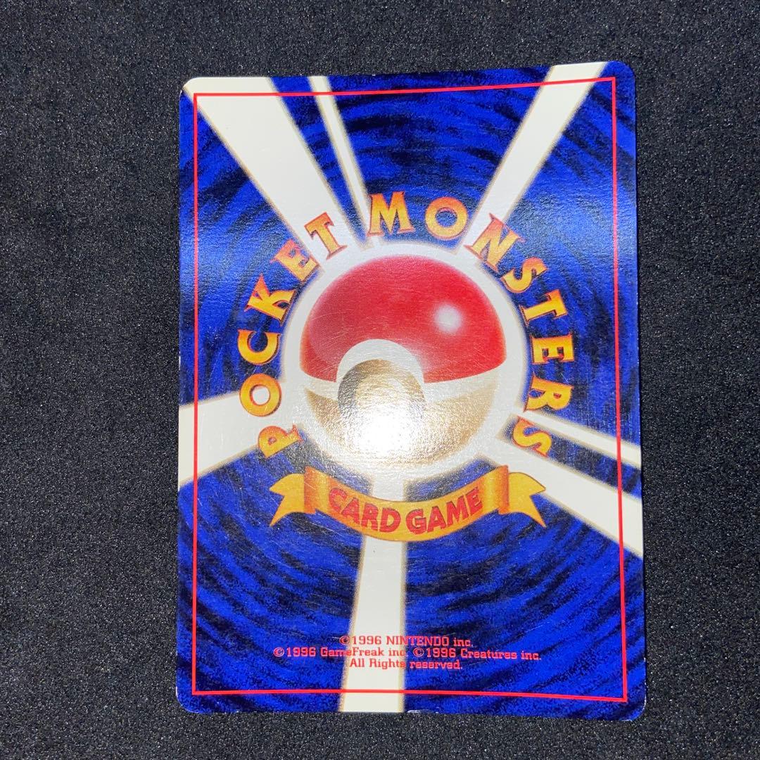 【旧裏ポケモンカード】傷有ナツメのゲンガーLV.39★ジム拡張第2弾闇からの挑戦