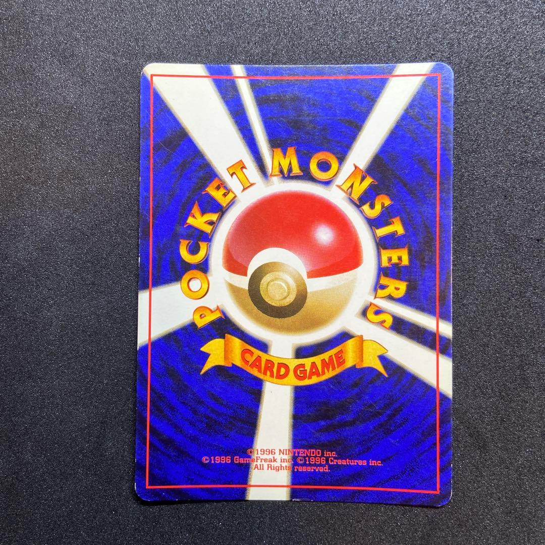 【旧裏ポケモンカード】傷有ナツメのゲンガーLV.39★ジム拡張第2弾闇からの挑戦