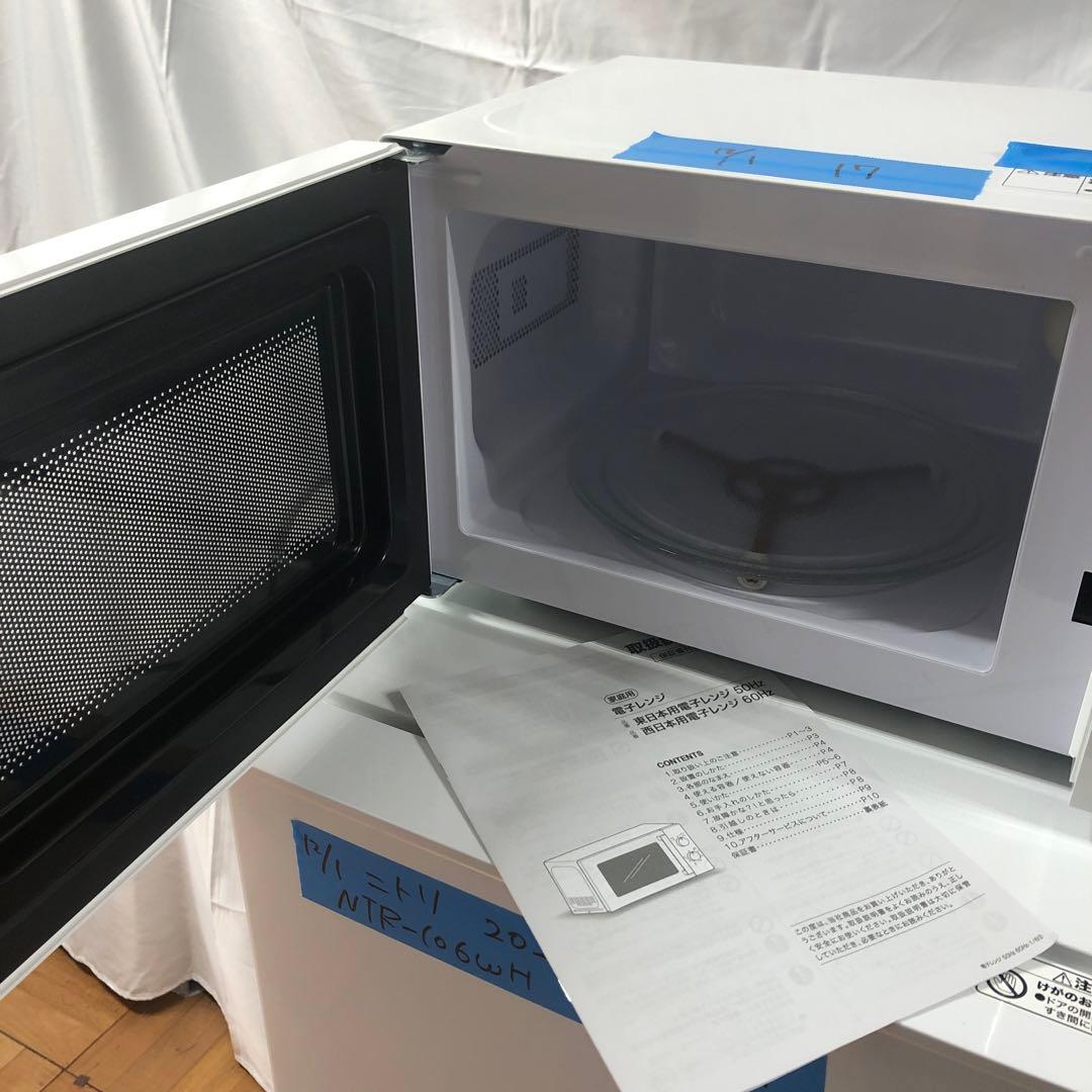 【ニトリ冷蔵庫洗濯機】まとめ売り 家電4点セット H