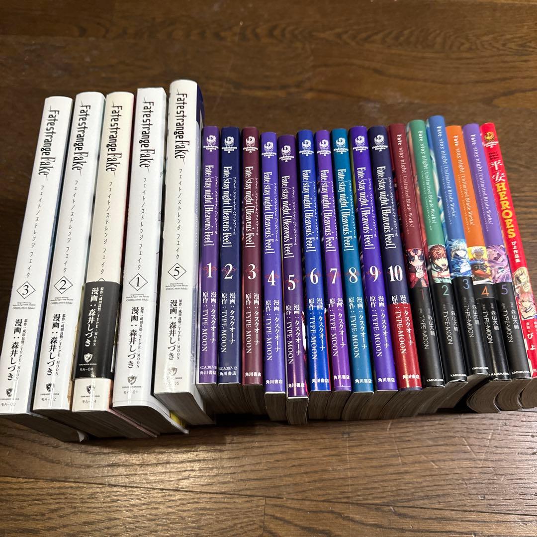 Fate strange fake1から5他Fateシリーズ21冊