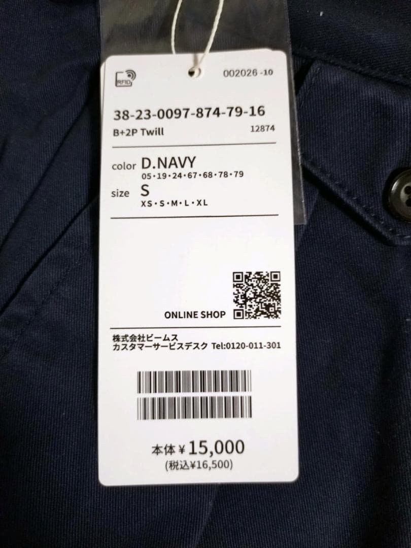 ビームスプラス　2プリーツパンツ　Sサイズ　ネイビー　定価：16,500円　新品