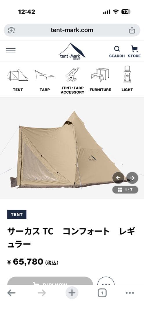 テンマクデザイン サーカスTC コンフォート レギュラー