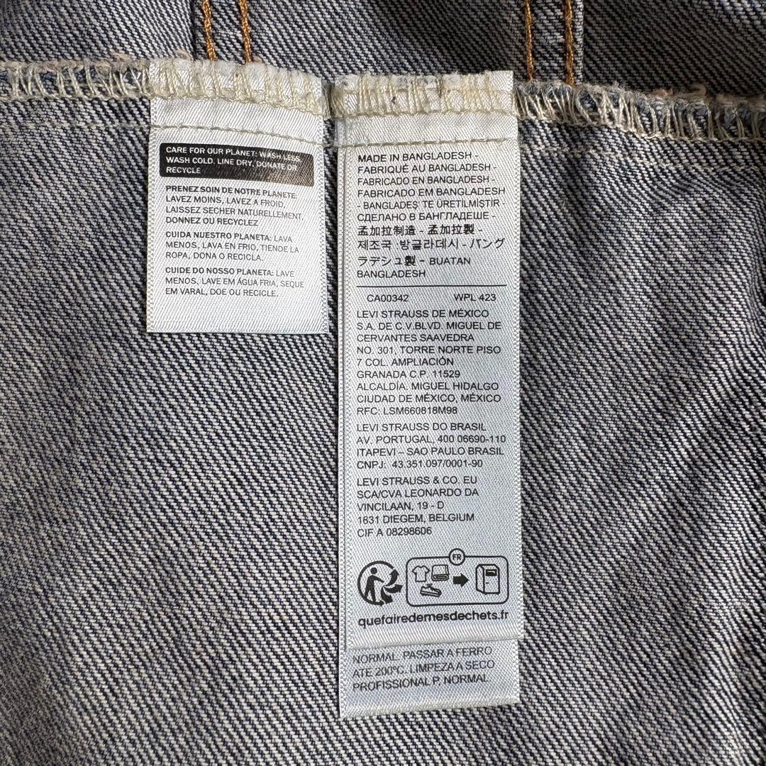 Levi's PREMIUM デニムトラッカージャケット　ビンテージ加工