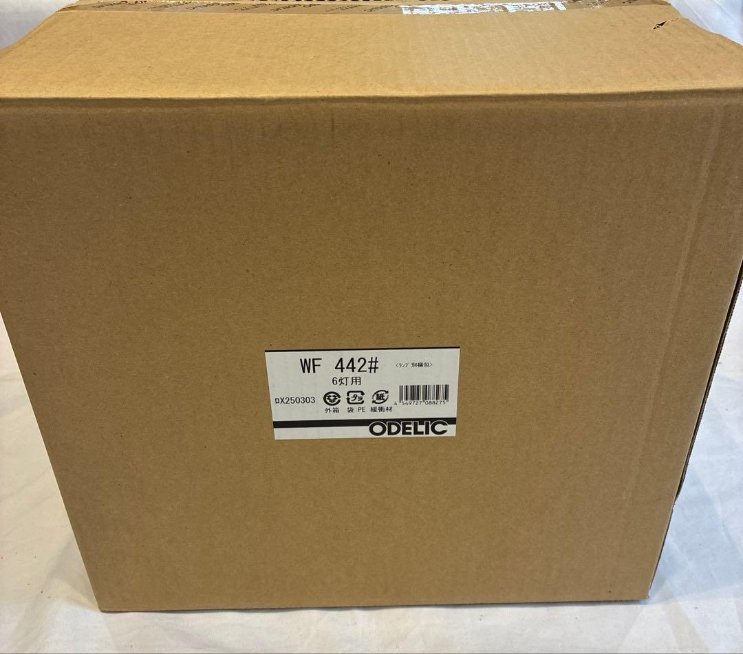 ODELIC シーリングファンWF442PR