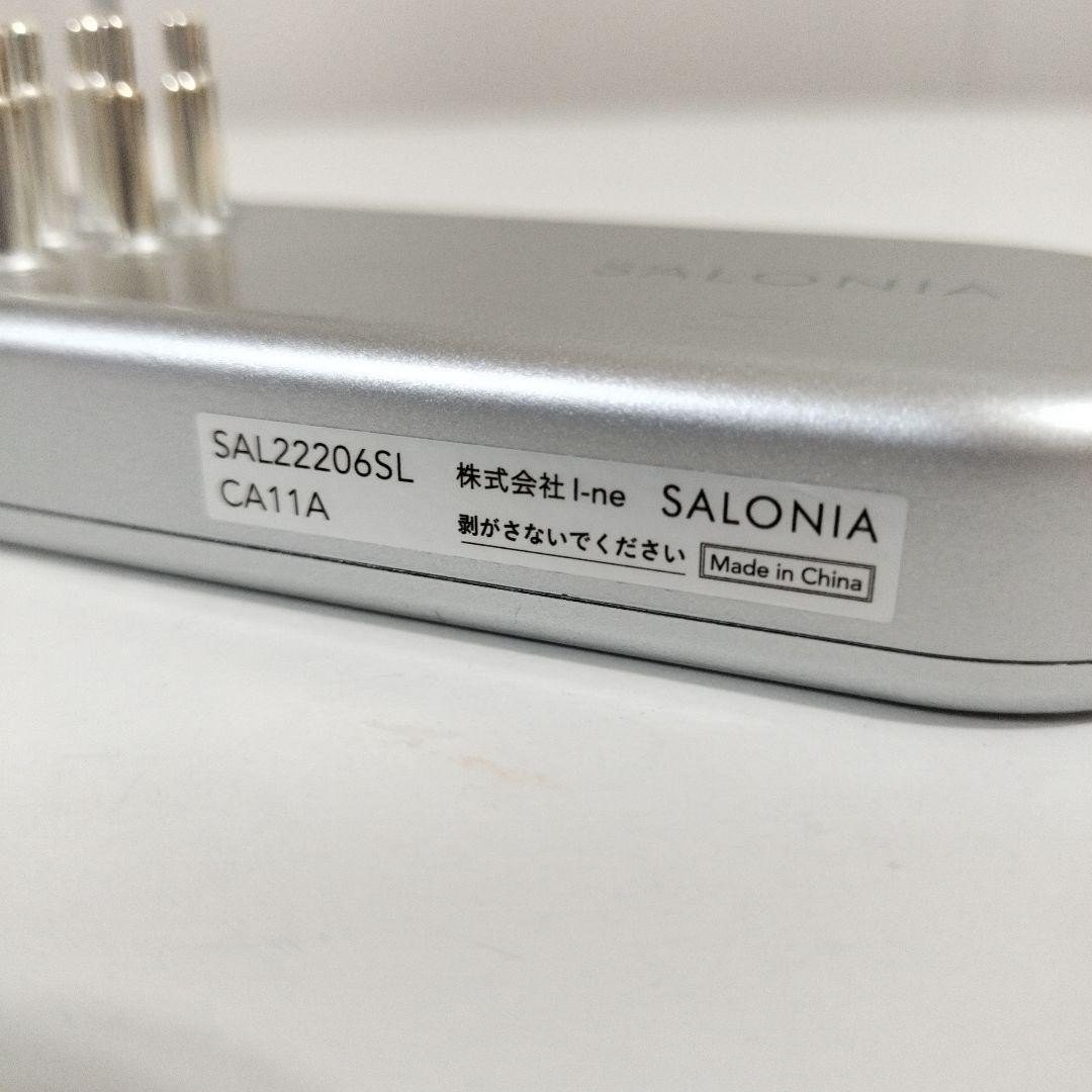 数回使用のみ⭐️サロニア SALONIA EMSリフトブラシ 美顔器 電気ブラシ